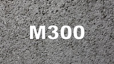 Бетон М300