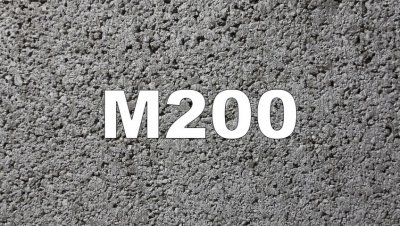 Бетон М200
